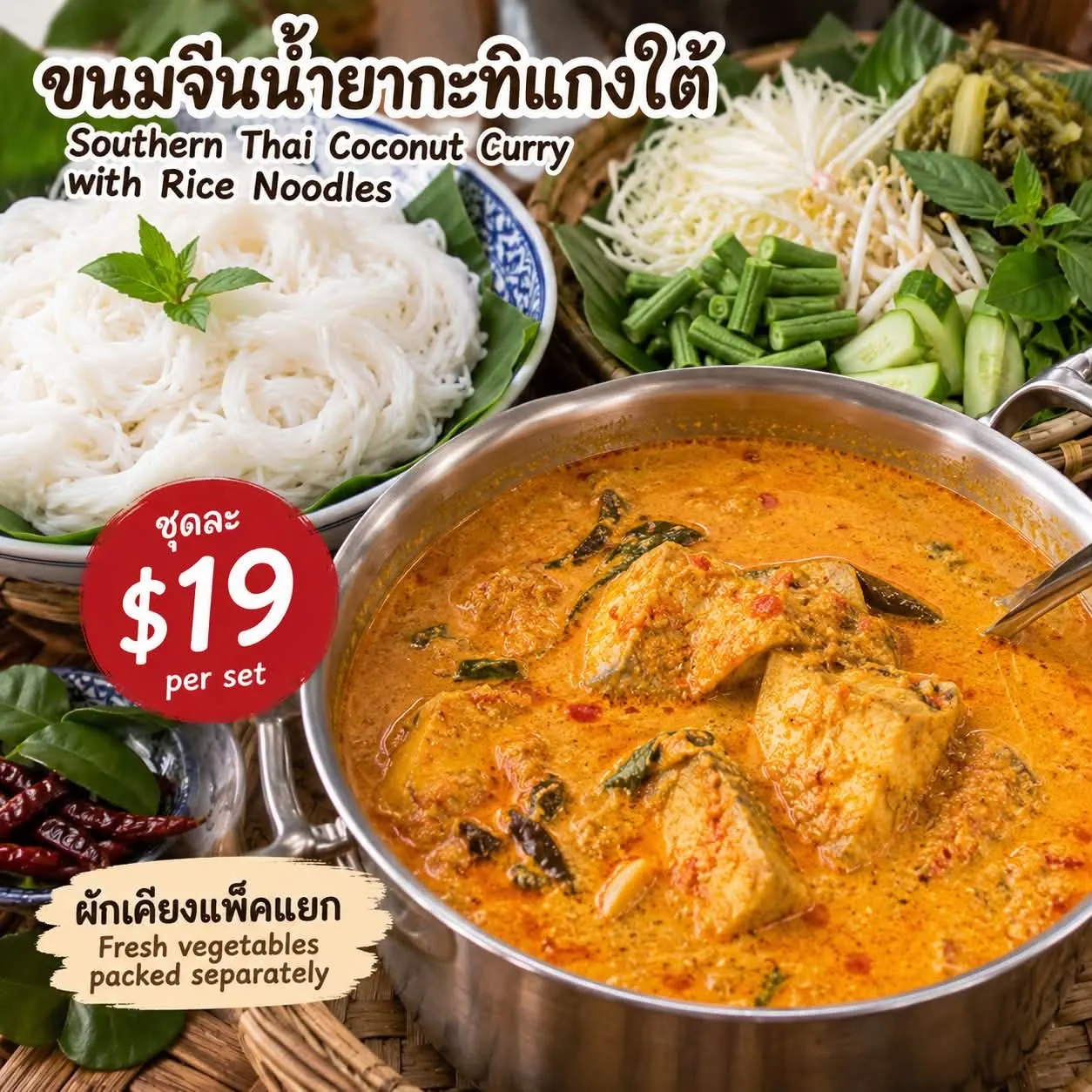 Jaesaimarket รูปที่ 4